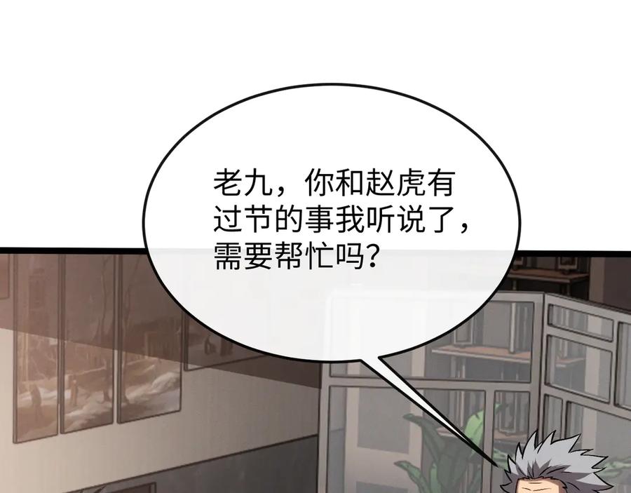 斩灵少女：我契约的全是上古神兵 - 第十话 同床共枕 - 第48张图