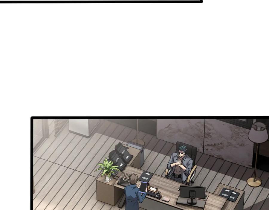 斩灵少女：我契约的全是上古神兵 - 第十话 同床共枕 - 第32张图