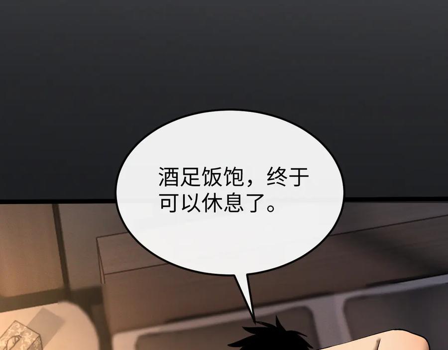 斩灵少女：我契约的全是上古神兵 - 第十话 同床共枕 - 第72张图