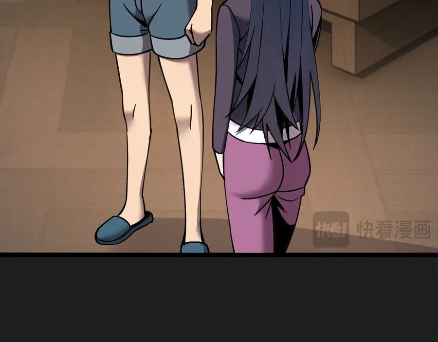 斩灵少女：我契约的全是上古神兵 - 第十话 同床共枕 - 第86张图