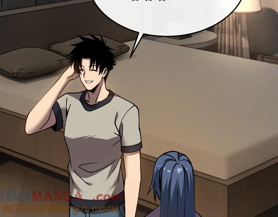 斩灵少女：我契约的全是上古神兵 - 第十话 同床共枕 - 第85张图