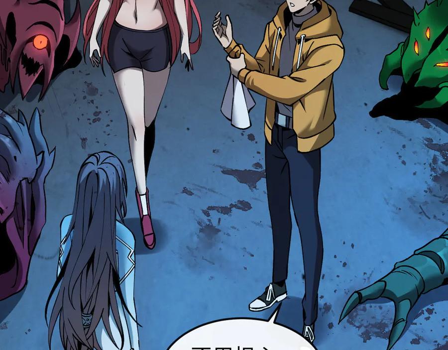 斩灵少女：我契约的全是上古神兵 - 第十话 同床共枕 - 第8张图