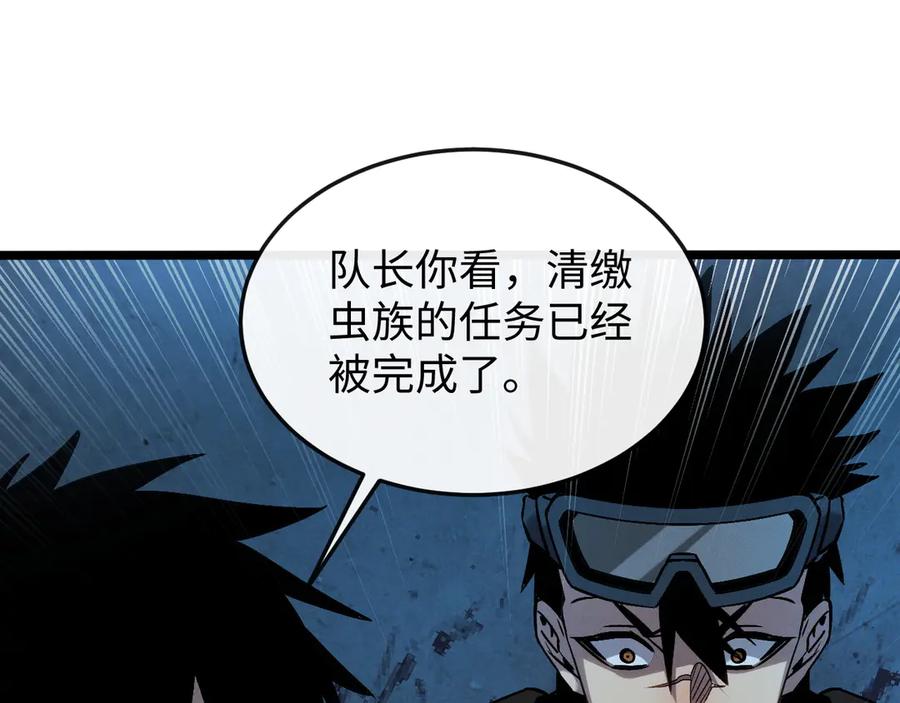 斩灵少女：我契约的全是上古神兵 - 第十话 同床共枕 - 第28张图