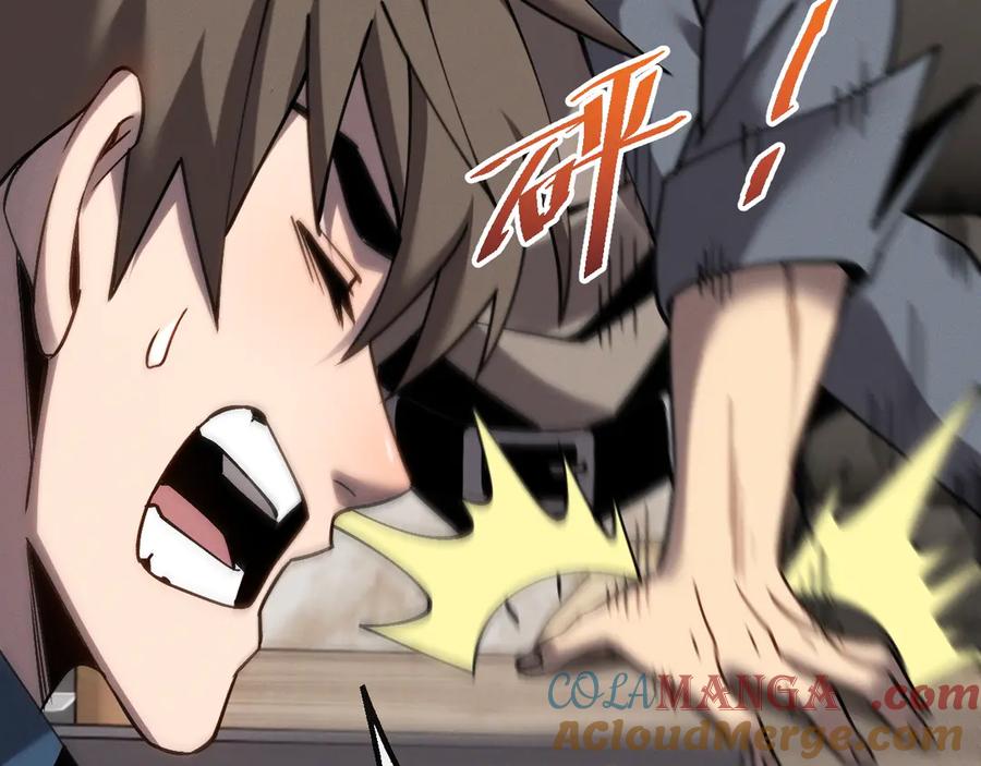 斩灵少女：我契约的全是上古神兵 - 第十话 同床共枕 - 第37张图