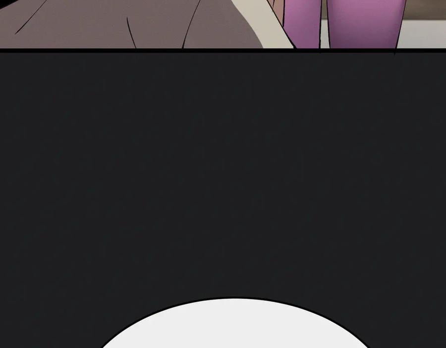 斩灵少女：我契约的全是上古神兵 - 第十话 同床共枕 - 第79张图