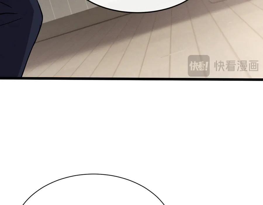 斩灵少女：我契约的全是上古神兵 - 第十话 同床共枕 - 第104张图