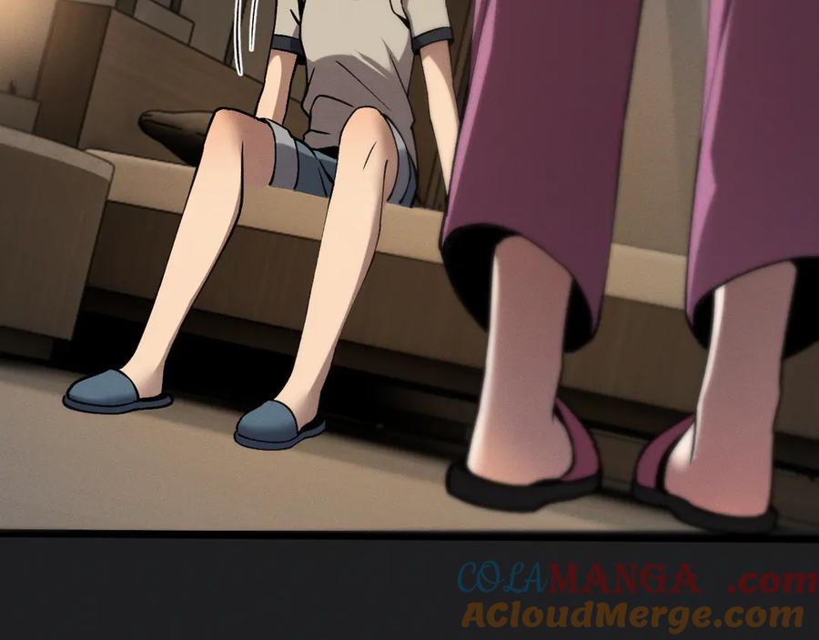 斩灵少女：我契约的全是上古神兵 - 第十话 同床共枕 - 第81张图