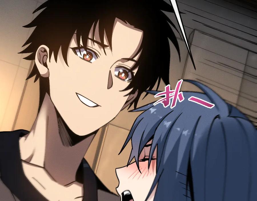 斩灵少女：我契约的全是上古神兵 - 第十话 同床共枕 - 第88张图