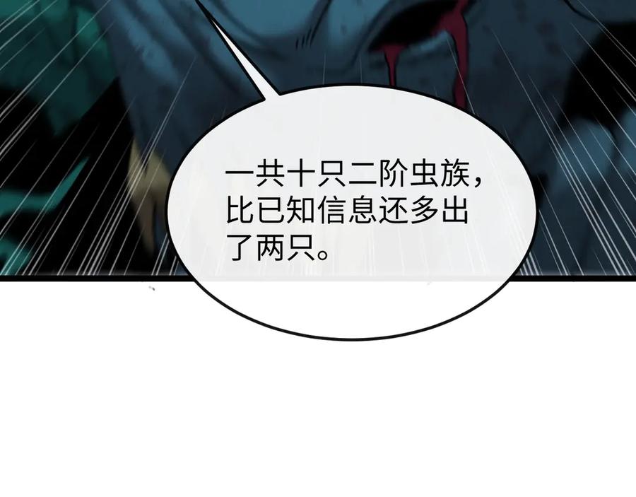 斩灵少女：我契约的全是上古神兵 - 第十话 同床共枕 - 第24张图