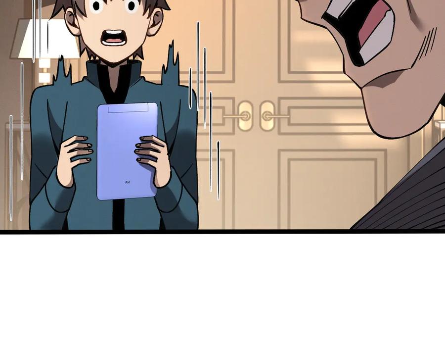 斩灵少女：我契约的全是上古神兵 - 第十话 同床共枕 - 第44张图