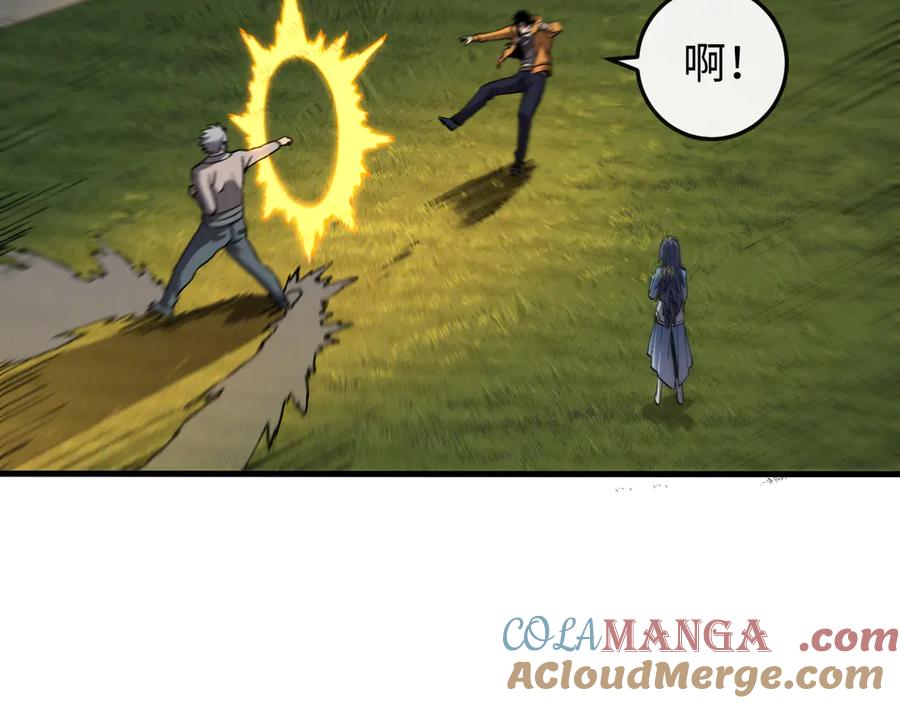 斩灵少女：我契约的全是上古神兵 - 第八话 废物小队 - 第9张图