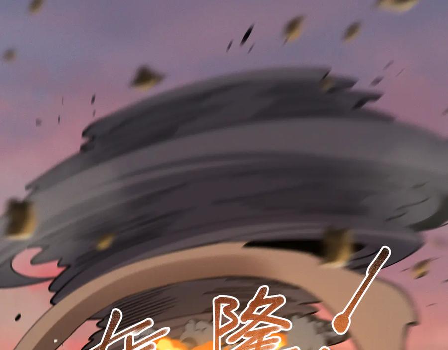 斩灵少女：我契约的全是上古神兵 - 第十一话 恐怖风暴 - 第71张图