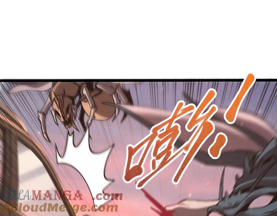 斩灵少女：我契约的全是上古神兵 - 第十一话 恐怖风暴 - 第9张图