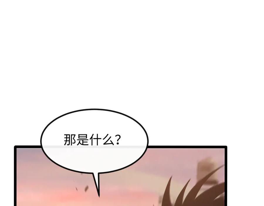 斩灵少女：我契约的全是上古神兵 - 第十一话 恐怖风暴 - 第12张图