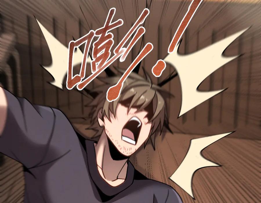 斩灵少女：我契约的全是上古神兵 - 第十一话 恐怖风暴 - 第44张图