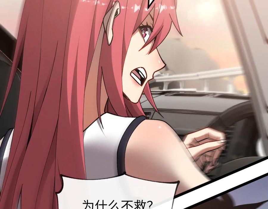 斩灵少女：我契约的全是上古神兵 - 第十一话 恐怖风暴 - 第35张图