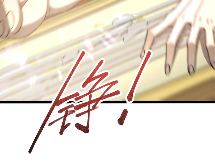 斩灵少女：我契约的全是上古神兵 - 第十一话 恐怖风暴 - 第100张图