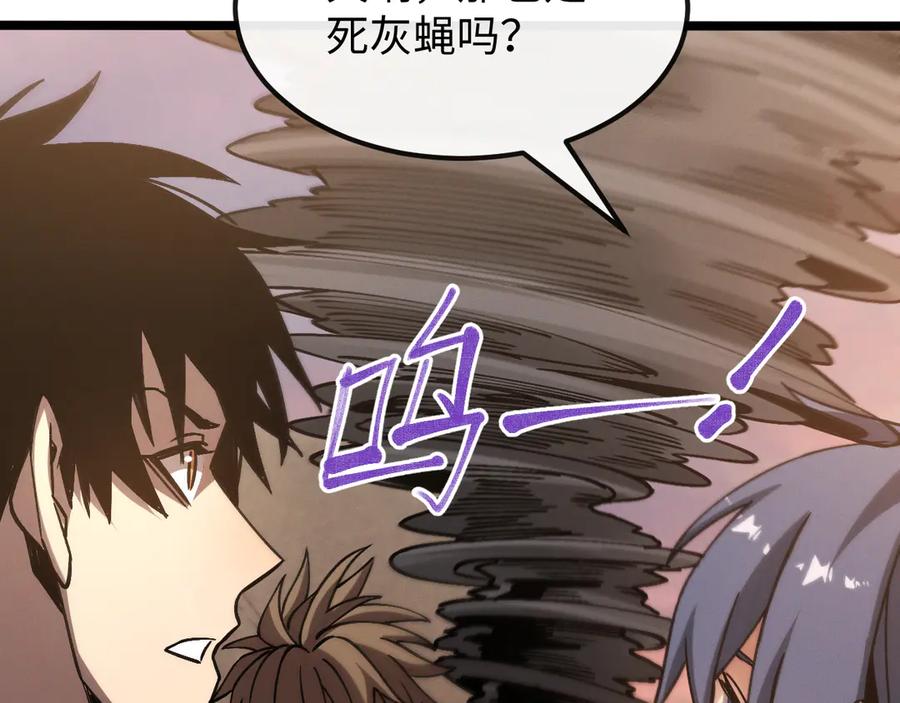 斩灵少女：我契约的全是上古神兵 - 第十一话 恐怖风暴 - 第24张图