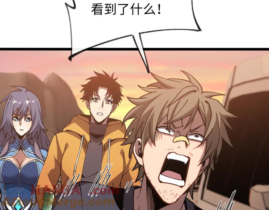 斩灵少女：我契约的全是上古神兵 - 第十一话 恐怖风暴 - 第17张图