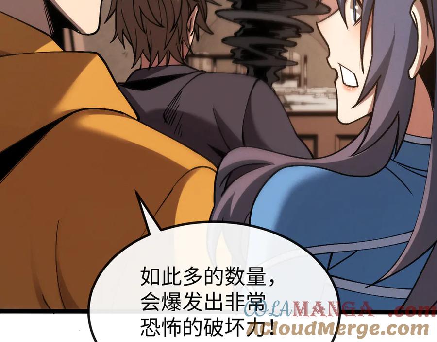 斩灵少女：我契约的全是上古神兵 - 第十一话 恐怖风暴 - 第25张图