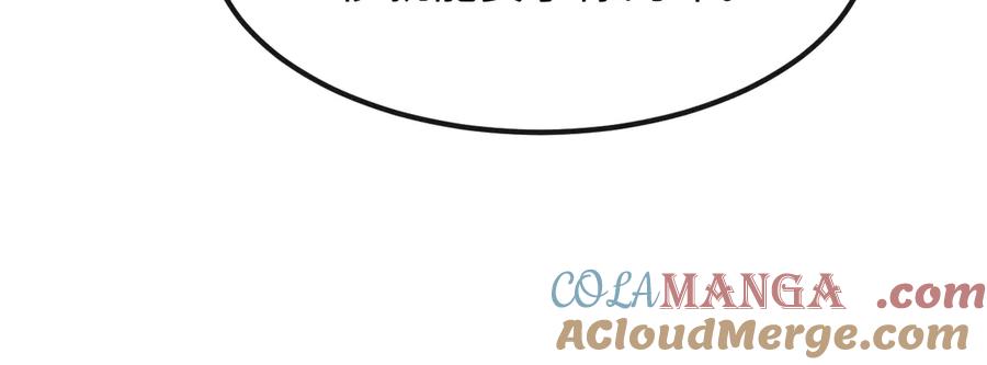 斩灵少女：我契约的全是上古神兵 - 第十一话 恐怖风暴 - 第121张图