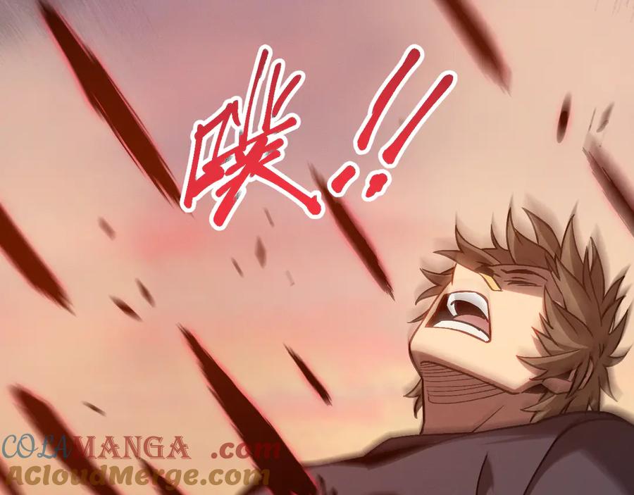 斩灵少女：我契约的全是上古神兵 - 第十一话 恐怖风暴 - 第113张图