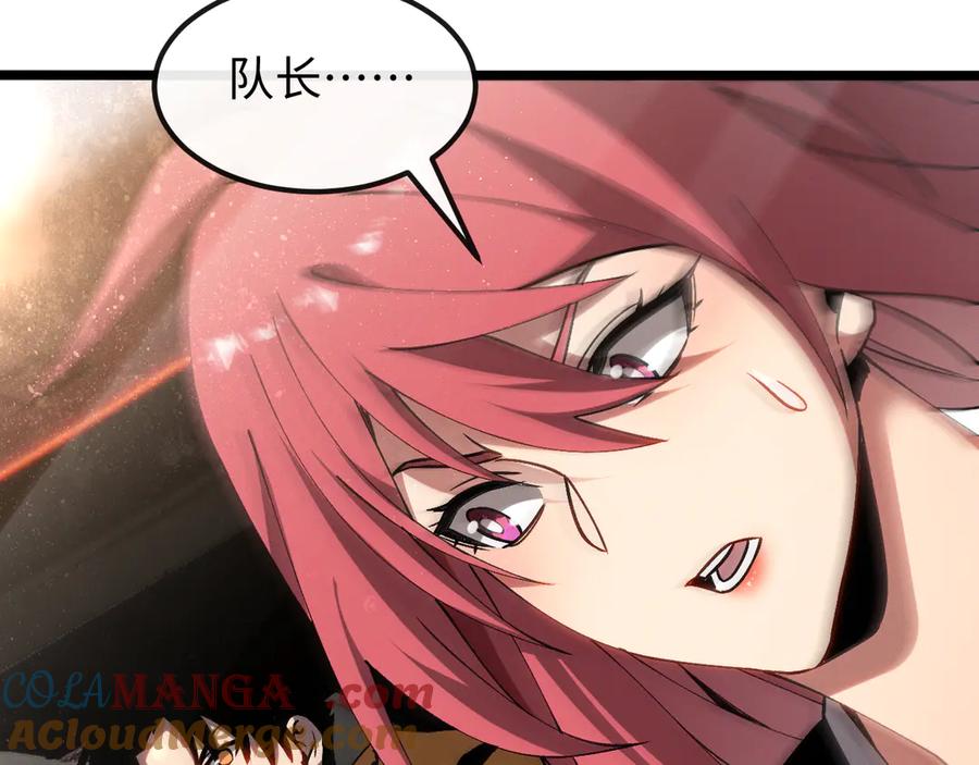 斩灵少女：我契约的全是上古神兵 - 第十一话 恐怖风暴 - 第29张图