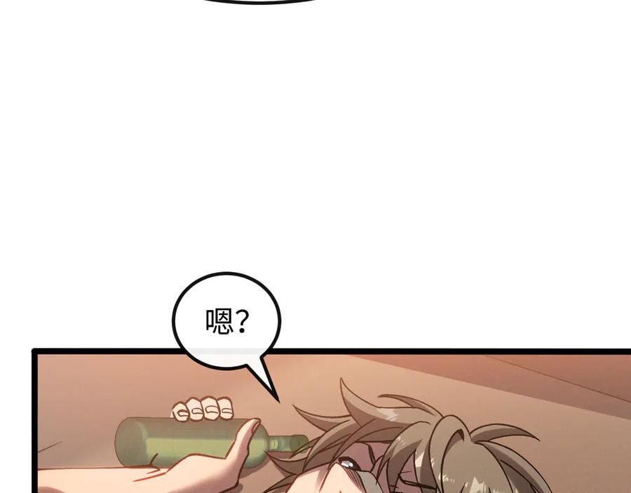 斩灵少女：我契约的全是上古神兵 - 第十一话 恐怖风暴 - 第15张图