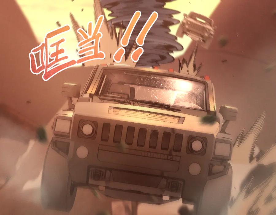 斩灵少女：我契约的全是上古神兵 - 第十一话 恐怖风暴 - 第51张图