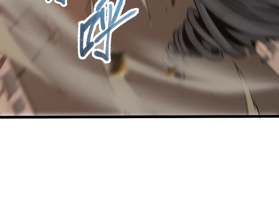 斩灵少女：我契约的全是上古神兵 - 第十一话 恐怖风暴 - 第22张图