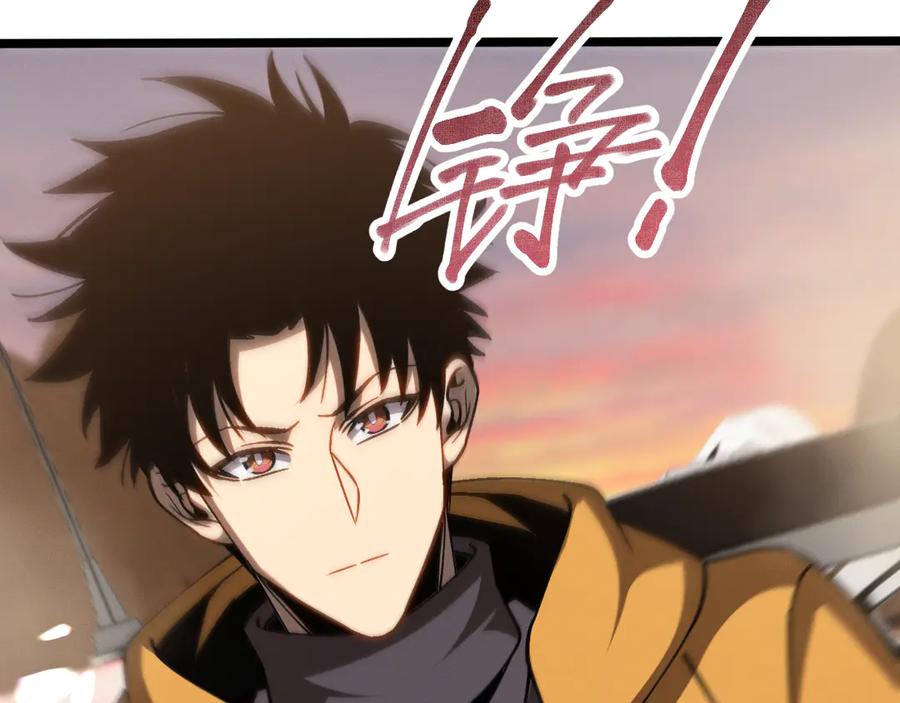 斩灵少女：我契约的全是上古神兵 - 第十一话 恐怖风暴 - 第98张图