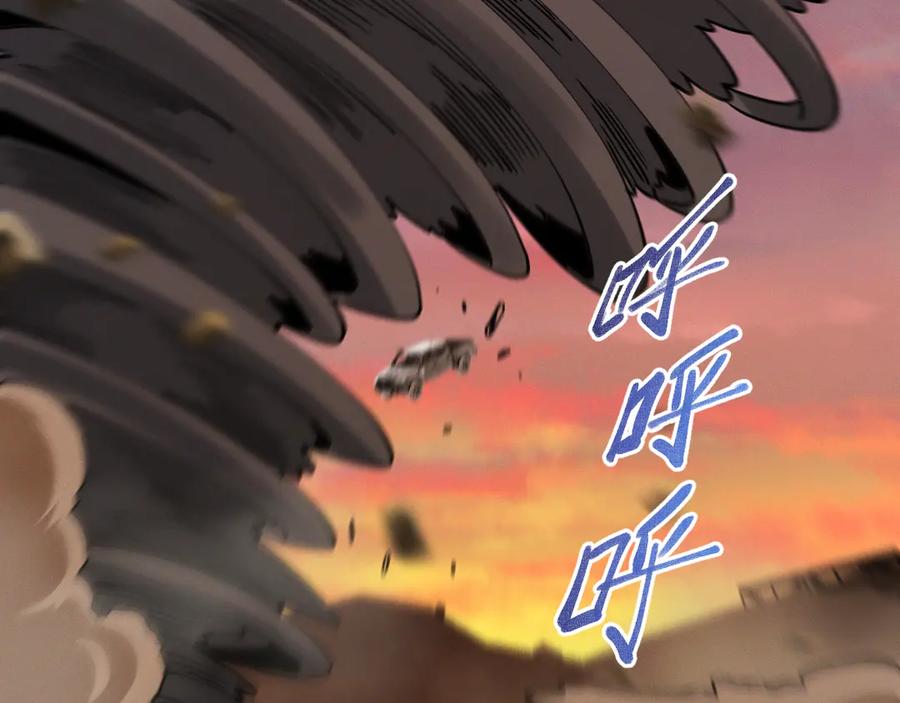 斩灵少女：我契约的全是上古神兵 - 第十一话 恐怖风暴 - 第75张图