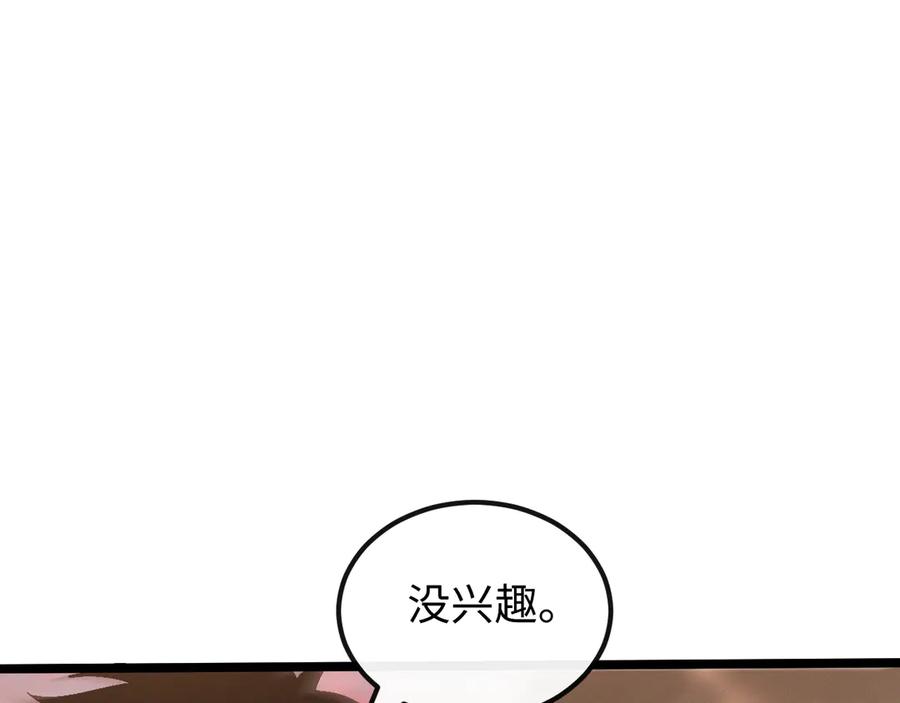 斩灵少女：我契约的全是上古神兵 - 第十一话 恐怖风暴 - 第132张图