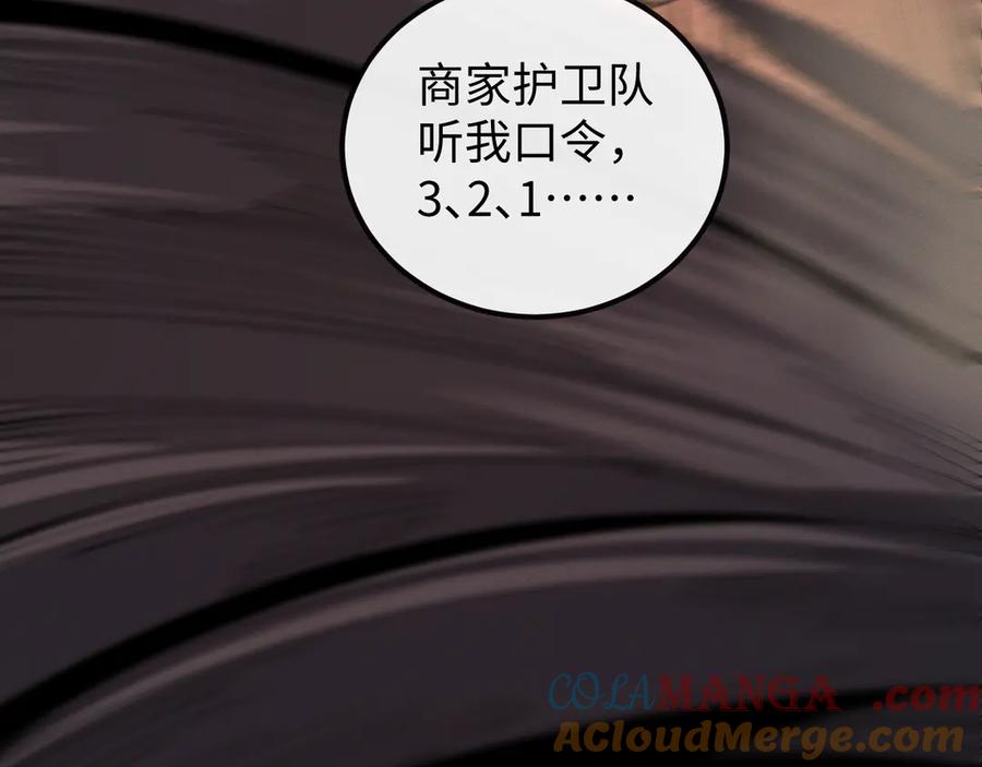 斩灵少女：我契约的全是上古神兵 - 第十一话 恐怖风暴 - 第65张图