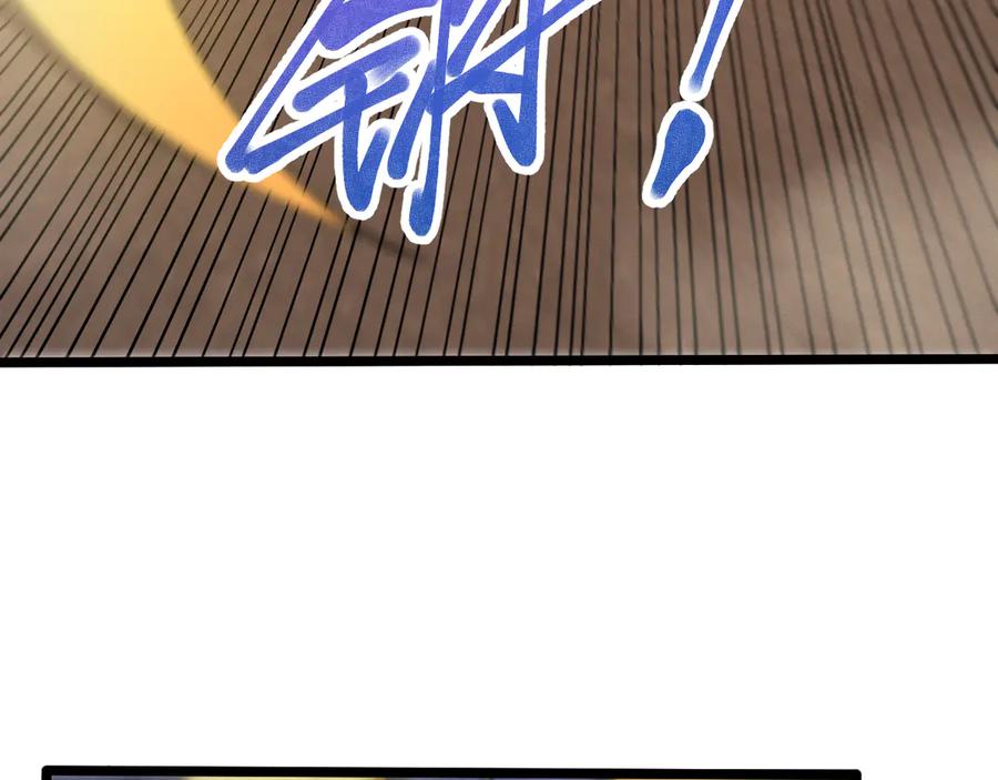 斩灵少女：我契约的全是上古神兵 - 第十一话 恐怖风暴 - 第90张图