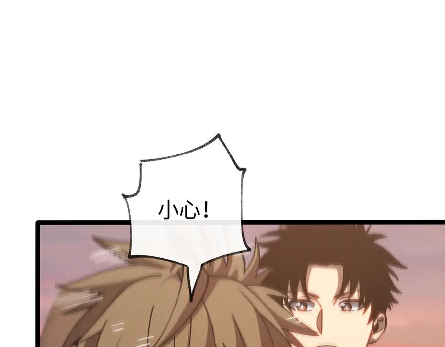 斩灵少女：我契约的全是上古神兵 - 第十一话 恐怖风暴 - 第110张图