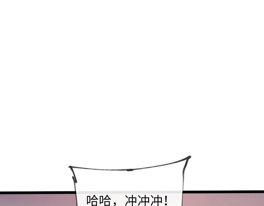 斩灵少女：我契约的全是上古神兵 - 第十一话 恐怖风暴 - 第38张图