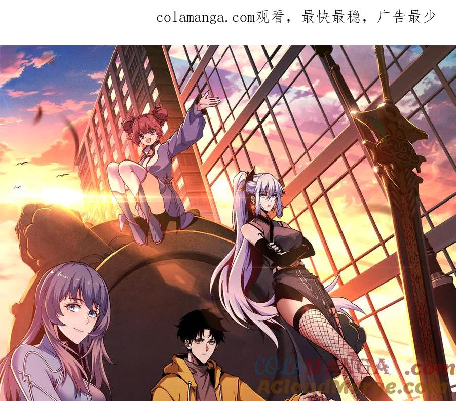 斩灵少女：我契约的全是上古神兵 - 第十一话 恐怖风暴 - 第1张图