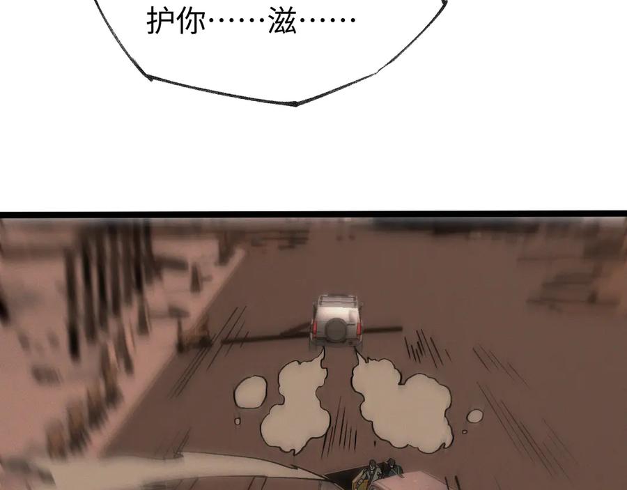 斩灵少女：我契约的全是上古神兵 - 第十一话 恐怖风暴 - 第63张图