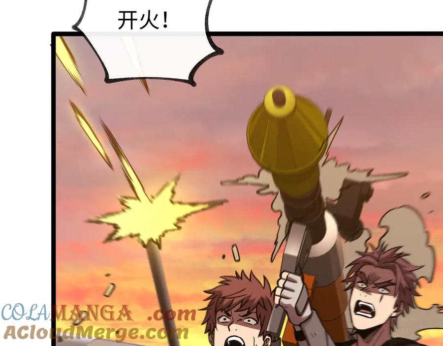 斩灵少女：我契约的全是上古神兵 - 第十一话 恐怖风暴 - 第69张图