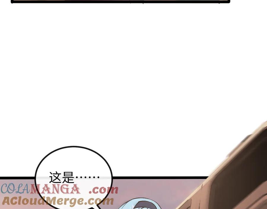 斩灵少女：我契约的全是上古神兵 - 第十一话 恐怖风暴 - 第93张图