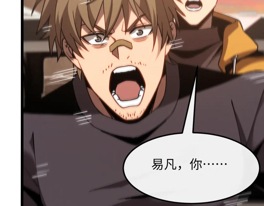 斩灵少女：我契约的全是上古神兵 - 第十一话 恐怖风暴 - 第111张图