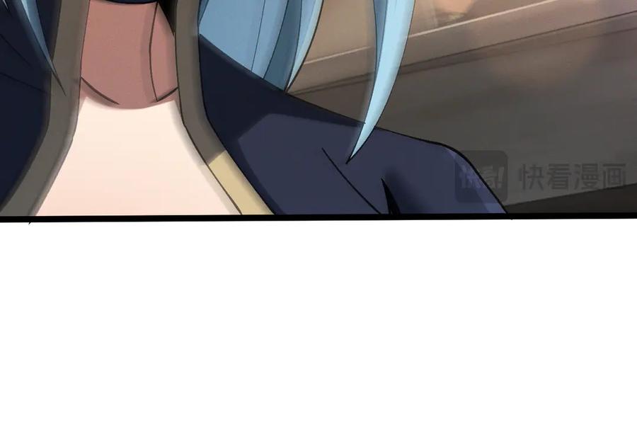 斩灵少女：我契约的全是上古神兵 - 第十一话 恐怖风暴 - 第83张图