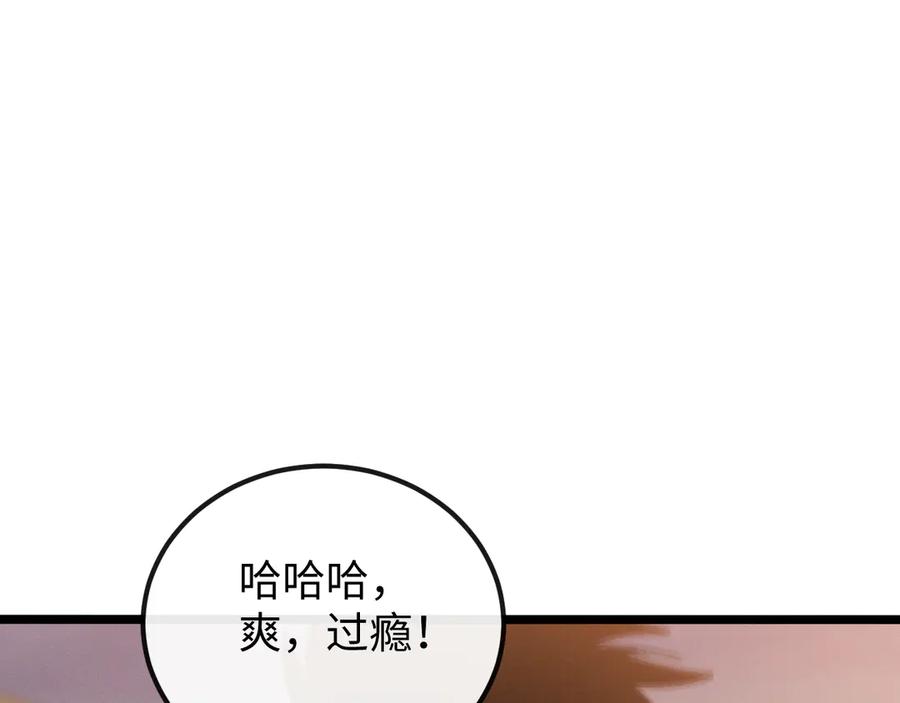 斩灵少女：我契约的全是上古神兵 - 第十一话 恐怖风暴 - 第118张图