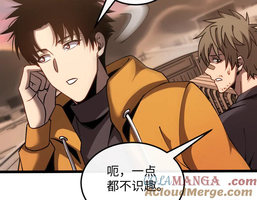 斩灵少女：我契约的全是上古神兵 - 第十一话 恐怖风暴 - 第133张图