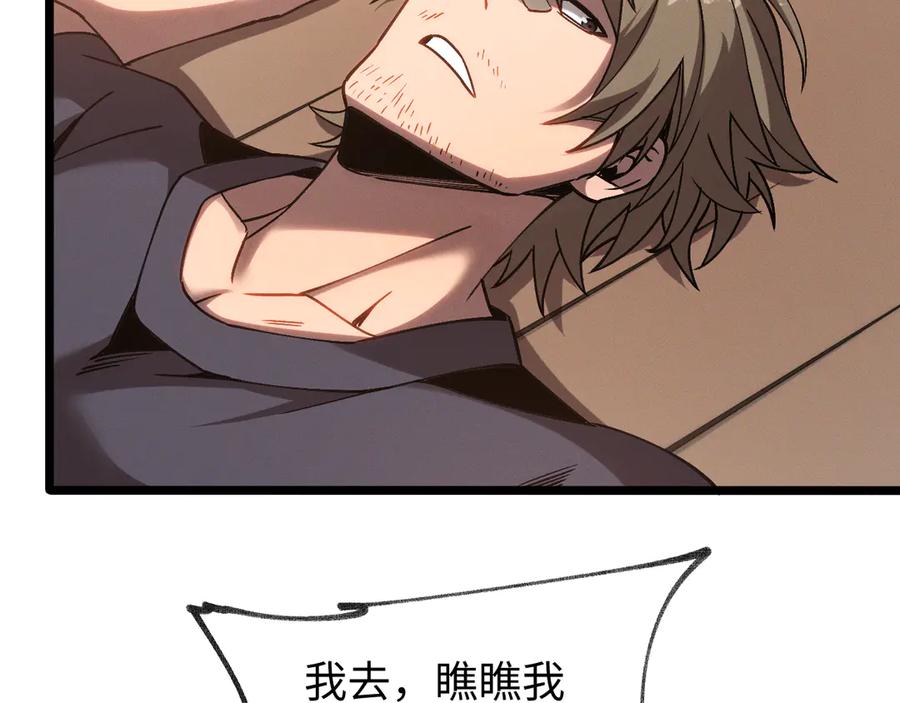 斩灵少女：我契约的全是上古神兵 - 第十一话 恐怖风暴 - 第16张图