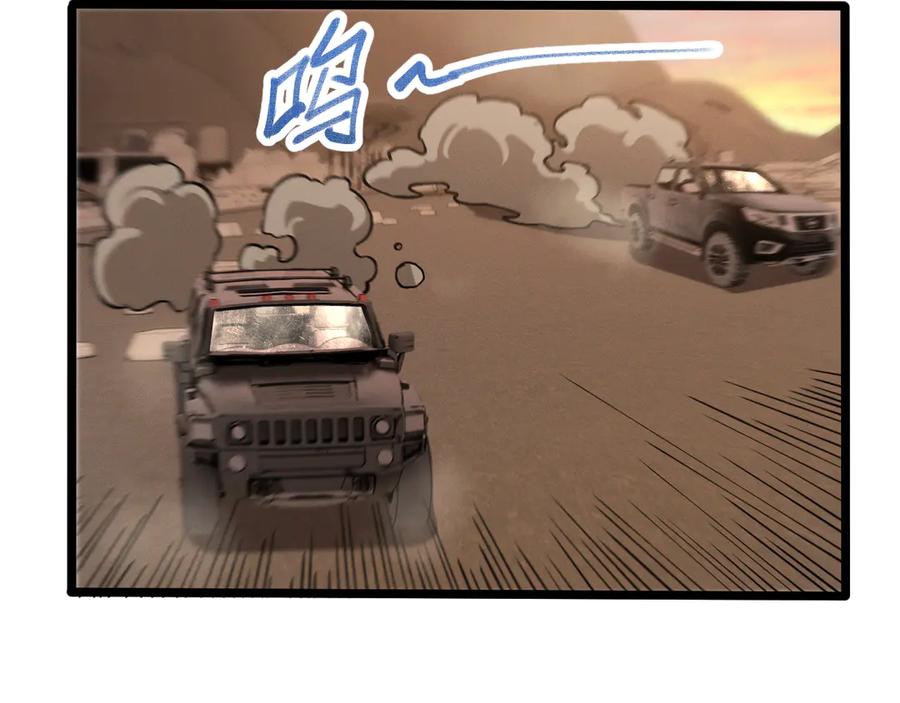 斩灵少女：我契约的全是上古神兵 - 第十一话 恐怖风暴 - 第96张图