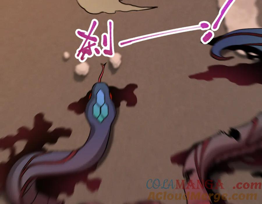 斩灵少女：我契约的全是上古神兵 - 第十二话 绝密档案 - 第69张图