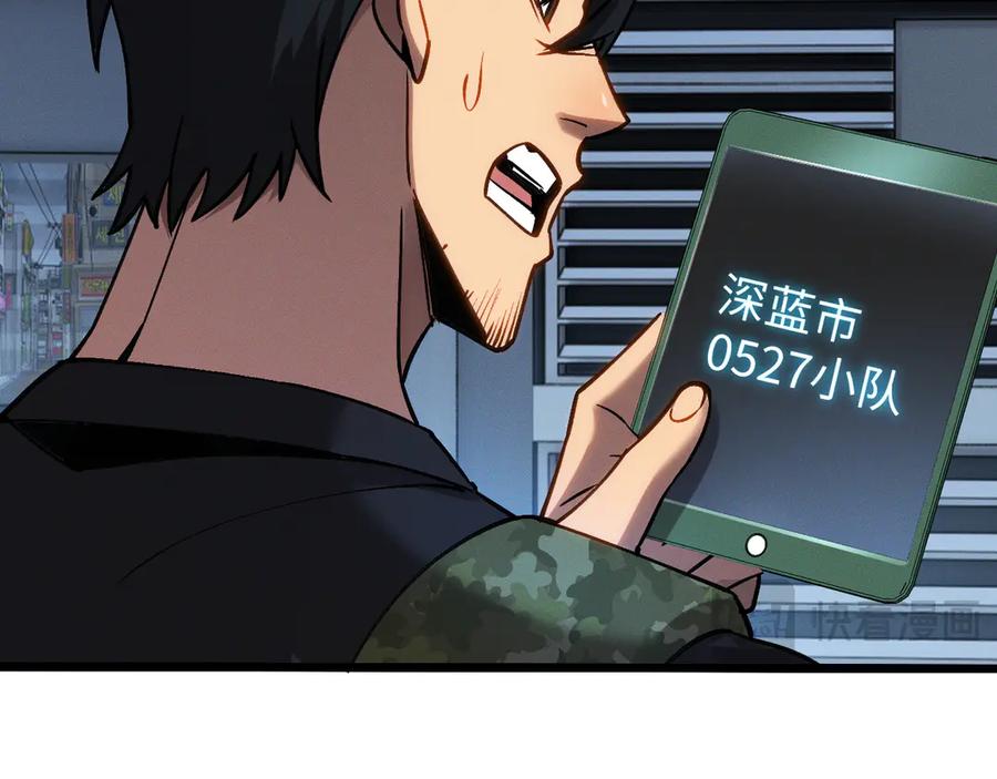 斩灵少女：我契约的全是上古神兵 - 第十二话 绝密档案 - 第50张图