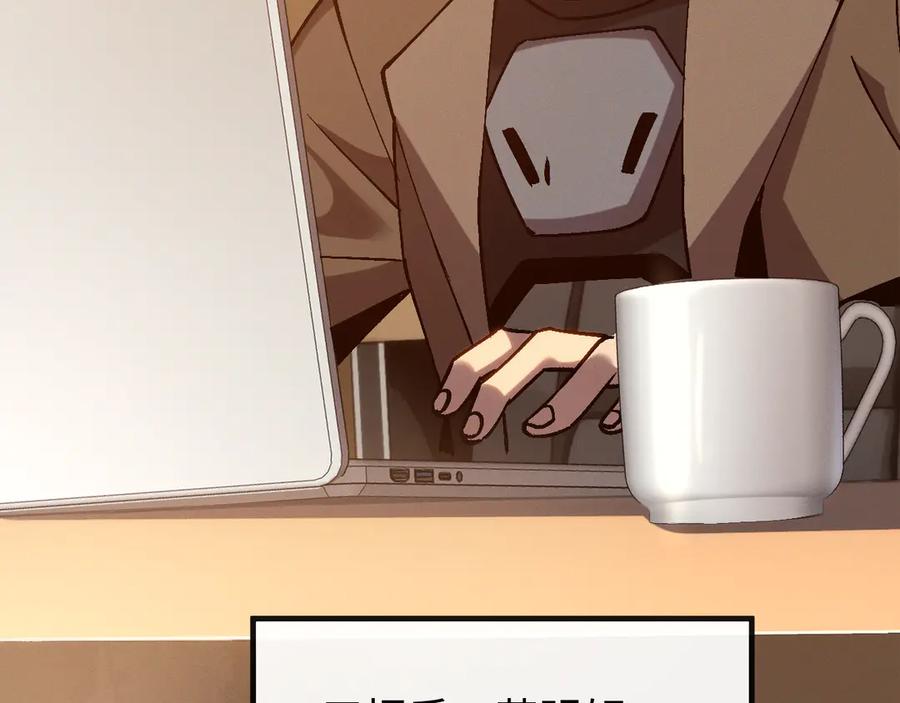 斩灵少女：我契约的全是上古神兵 - 第十二话 绝密档案 - 第95张图